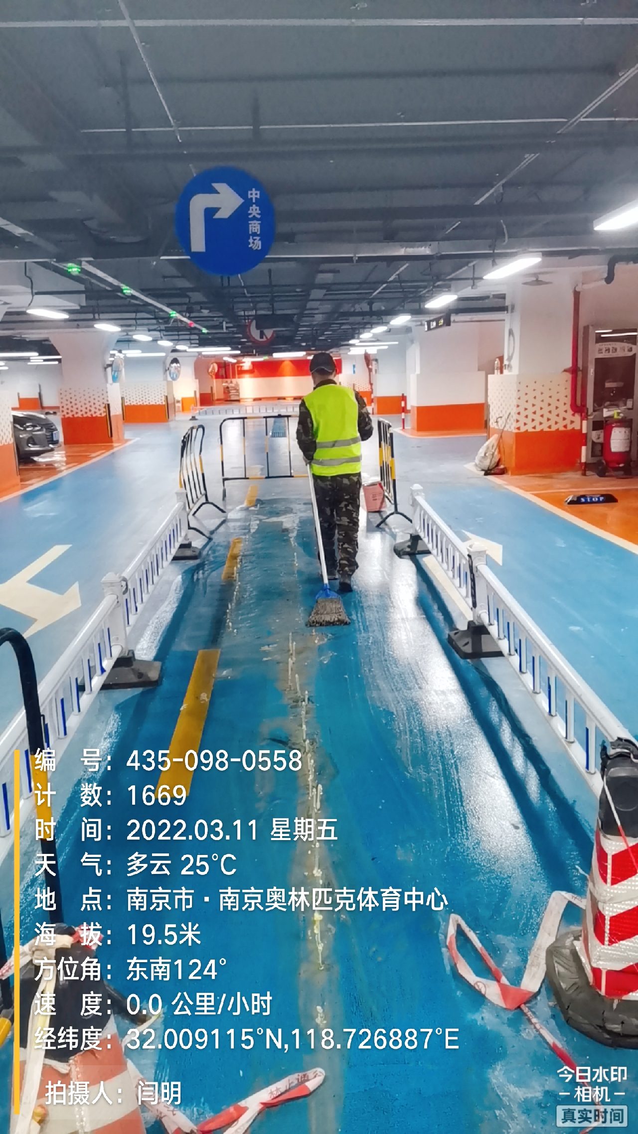 太和地下伸缩缝堵漏新技术