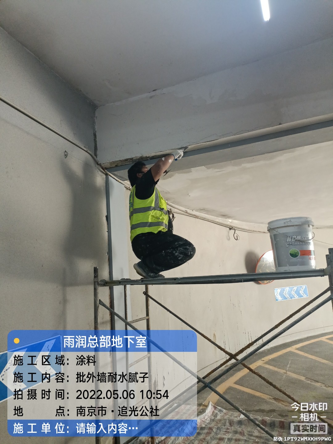太和地下伸缩缝渗水渗漏治理
