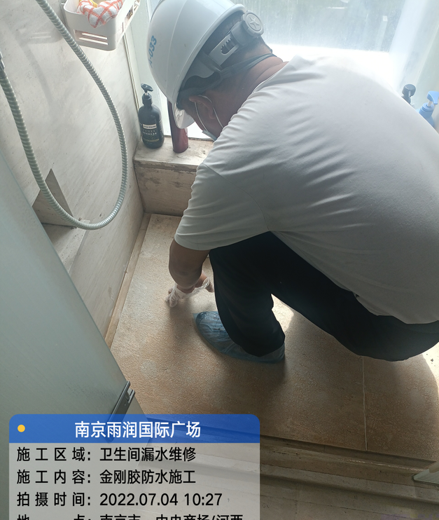 太和家庭卫生间渗水的处理与维护方法