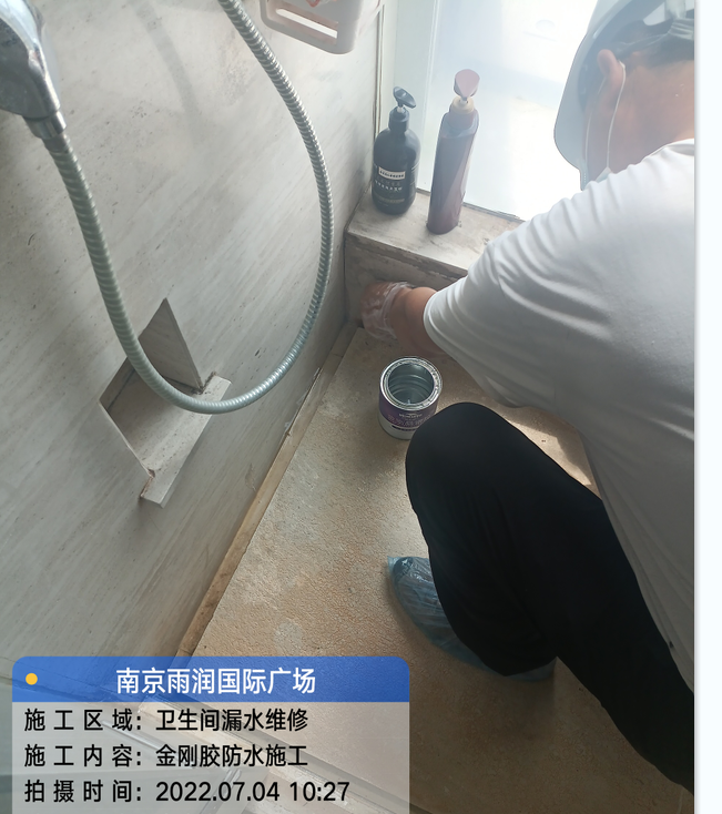 太和厨房免砸砖防水之防水涂料的优缺点